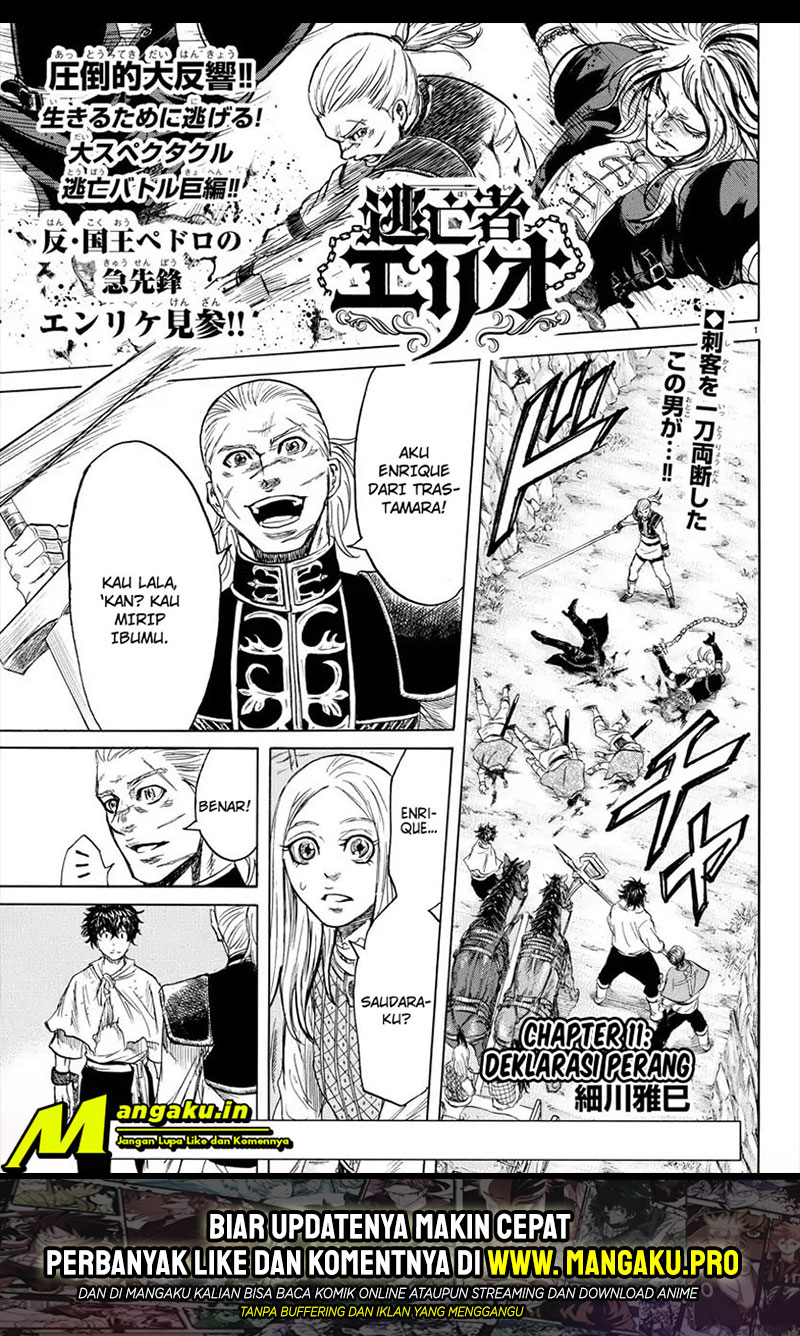 Toubousha Elio Chapter 11 Gambar 2